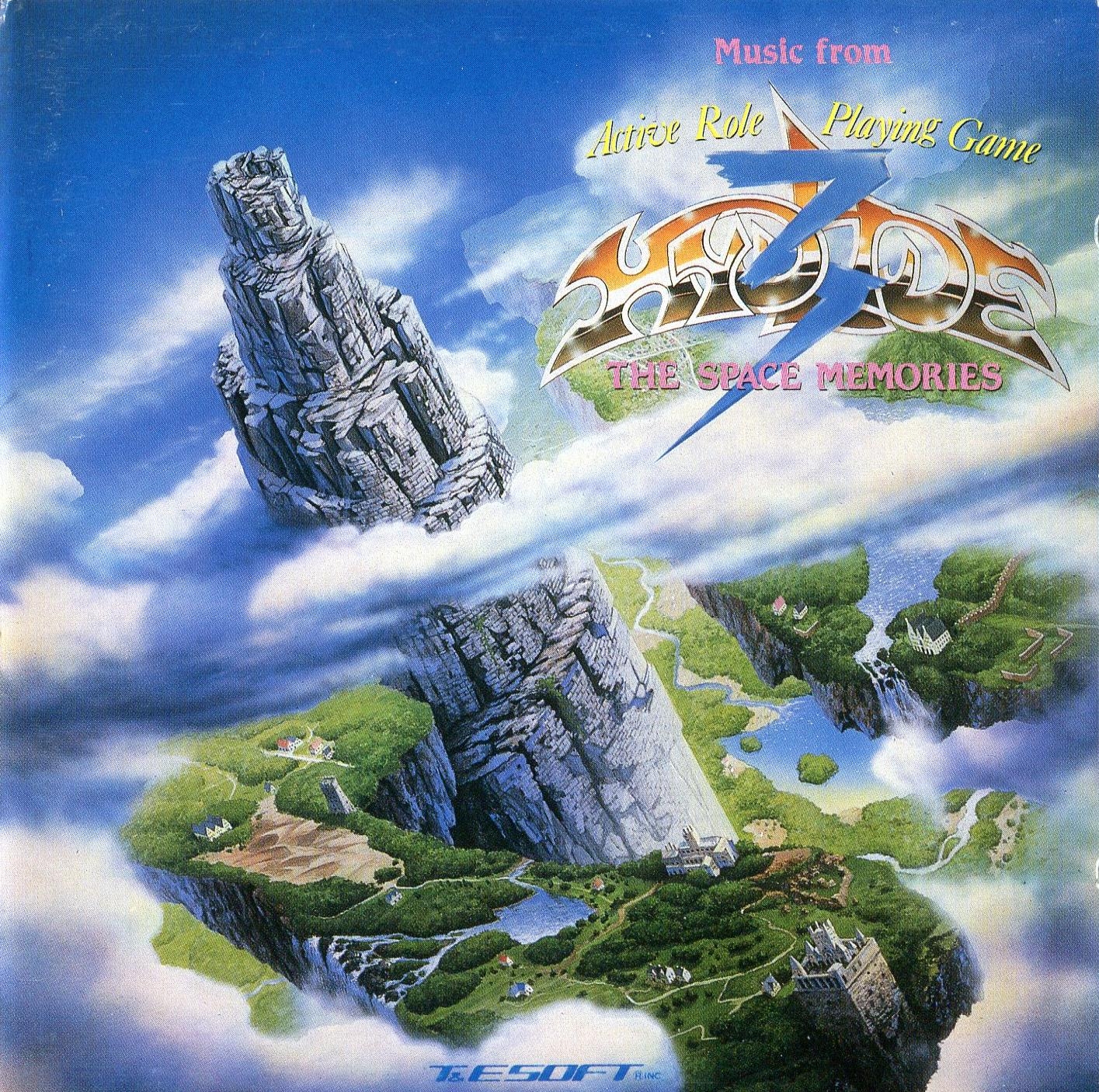 好評 from Music Hydlide from Music Download - MP3 (1988) 3 PCゲームソフト